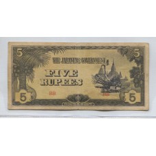BURMA OCUPACION JAPONESA SEGUNDA GUERRA MUNDIAL 5 RUPIAS BILLETE EN BUEN ESTADO